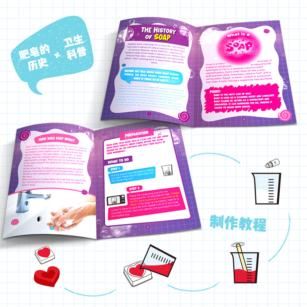 ชุดทำสบู่ DIY ชุดทดลองวิทยาศาส - Soap Making Experiment บทวิจารณ์และราคา
