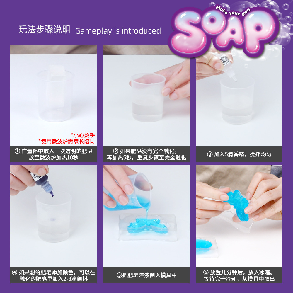 ชุดทำสบู่ DIY ชุดทดลองวิทยาศาส - Soap Making Experiment บทวิจารณ์และราคา